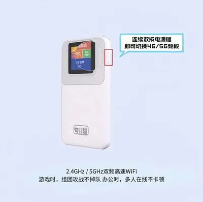 Tragbares WiFi d623+ mit Wi-Fi 6, 4G/5G Dualband - 4