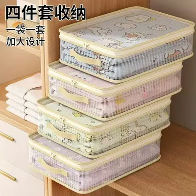 四件套收纳袋家用床单被罩特厚整理袋衣柜棉被衣物防霉防尘储物包