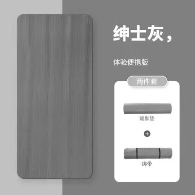 瑜伽垫子加厚加宽加长防滑隔音女初学者家用无毒地垫环保男款健身 - 8