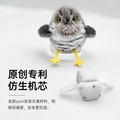 跨境新款猫咪玩具宠有引力小肥啾电动仿真小鸟狗狗自嗨解闷逗猫棒