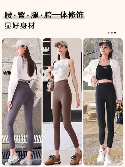 Women's High-Waist Seamless Tummy Control Yoga Leggings, Thin Spring Autumn Style - 6