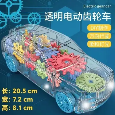 Electric Transparent Racing Car with Lights and Music for Kids - 4