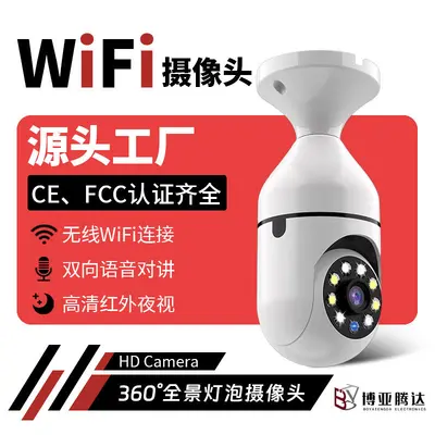 Ampul kamera e27 gece görüş kızılötesi kablosuz 360 derece WIFI izleme güvenlik lensi ev 1080p HD