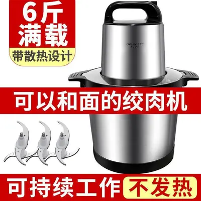 Electric meat grinder fully automatic large capacity - 12