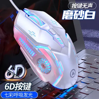 Silver Eagle G5 Sessiz Kablolu Mouse, Oyun ve E-sporlar için Aydınlatmalı, Mekanik Bilgisayar Aksesuarları, Sınır Ötesi Amazon Toptan Satışı için Özel Model - 10