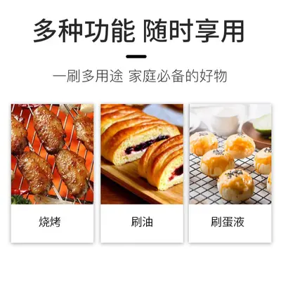 Zibo Silicone Oil Brush Small Food Grade Silicone BBQ Household Oil Brush High Temperature Resistant Barbecue Brush Wholesale