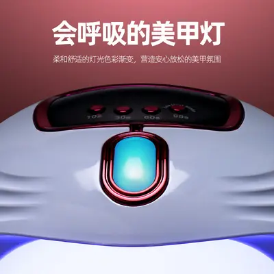 268W UV tırnak kurutma lambası makinesi