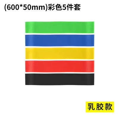 TPE Resistance Band, Multifunctional Yoga and Glute Training Loop - 12