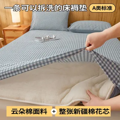 Removable Class A Xinjiang Cotton Mattress Pad, Washable Student Dormitory Bedding, Home Cotton Quilt Pad A