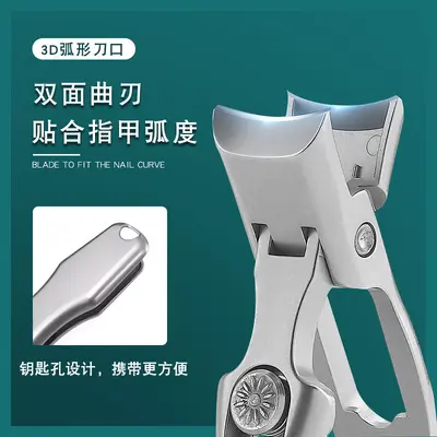 Nail clippers stainless steel, wide-opening