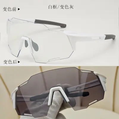 Color-Changing Cycling Glasses Windproof Anti-UV - 12