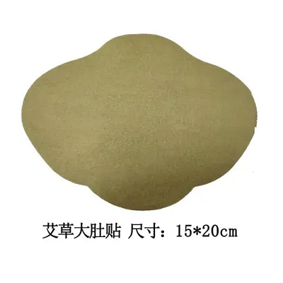 Wormwood warming patches for knee, back and shoulder - 13