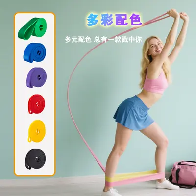 Professional Fitness Resistance Band Yoga Pull Band Pull-Up Assist Band - 5