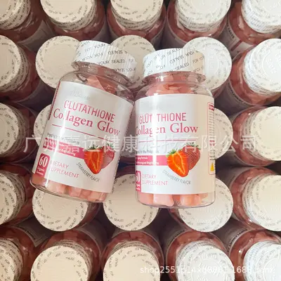 TK热销 Skin whitening gummies Glutathione collagen biotin