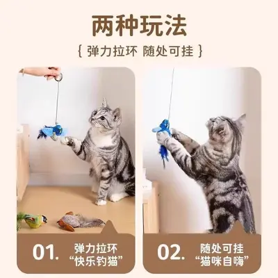 Kedi oyuncağı, gerçekçi kuş figürlü, sesli, kedi oltası - 4