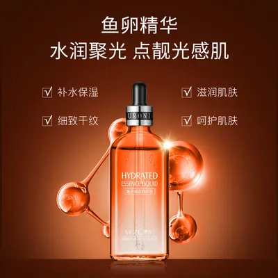 Xingxiangmei Hyaluron-Feuchtigkeits-Ampullenserum, feuchtigkeitsspendend und feuchtigkeitsbindend, Essenz zur Aufhellung des Hautteints und zur Verfeinerung der Poren, Gesichtspflege Hyaluronsäure