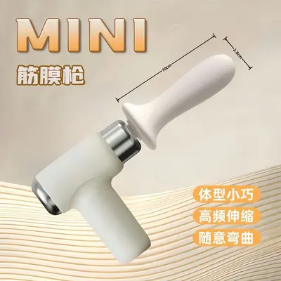 Source Factory Multifunctional Unisex Mini Fascia Gun Muscle Mini Massager Professional-Grade Relaxing Neck Fascia Gun