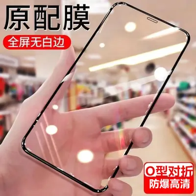 iPhone 13 Gizlilik Temperli Cam Koruyucu Film, 11, 14, XR, 16 ve 17 Max Uyumlu