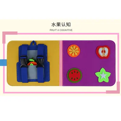 毛毡益智忙碌故事书 早教书幼儿园3D立体彩虹书无纺布可水洗批发 - 6
