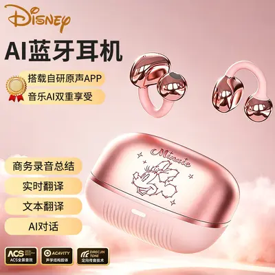 Disney Bluetooth kulaklık, kulak klipsli, ergonomik, kadın stilinde, kablosuz - 7