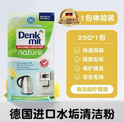 Coffee Machine Descaler, Water Dispenser Cleaner, Swiss-Made - 6