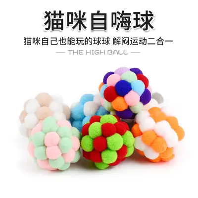 Plüsch-Glockenball als Katzenspielzeug, handgefertigt - 2