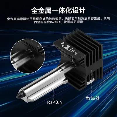 Hardened Steel Nozzle for Bambu Lab P2S, X2D, H2D, A1 mini, A2L