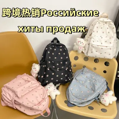 Women's Casual Backpack, Artistic Style, for Primary School and Commuting - 3