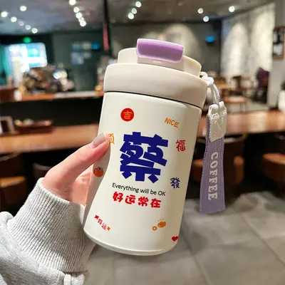 Baijiaxing Thermobecher mit Doppeltrinköffnung und Strohhalm, stilvolles Design - 12