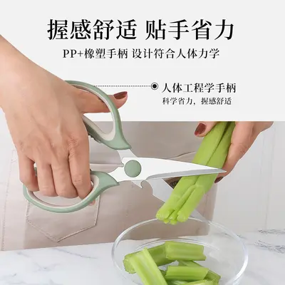 Multifunctional Kitchen Shears, Stainless Steel Poultry Bone Scissors, Food Scissors