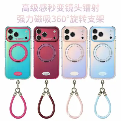 Laser 360-degree magnetic stand case for iPhone 17 Pro Max