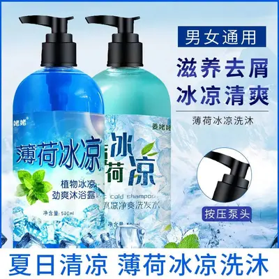 Mint Cooling Shampoo, Anti-Dandruff, Anti-Itch, Oil Control - 3