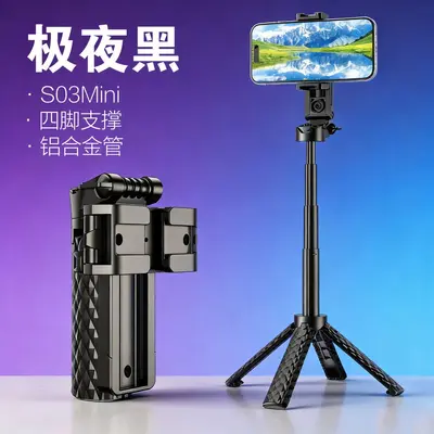 P15mini Selfie-Stab Bluetooth Stativ Video-Livestream - 11