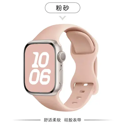 Silikonarmband mit Schmetterlingsschließe für iWatch S10, Herren und Damen - 11