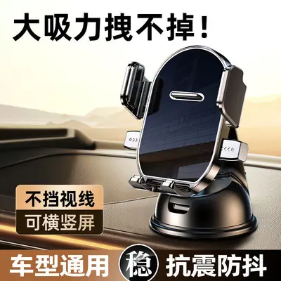Suction Cup Car Phone Holder for Heavy Trucks, Anti-Vibration - 11