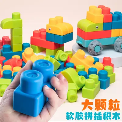 Soft Silicone Building Blocks for Babies, Chewable and Boil-Safe - 3