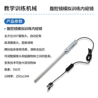 Human Abdominal Surgery Simulation Trainer with HD Endoscope Camera