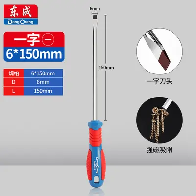 Industrial magnetic screwdriver set Phillips and slotted - 12
