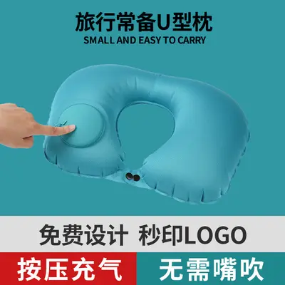 Inflatable U-Shaped Travel Neck Pillow, TPU