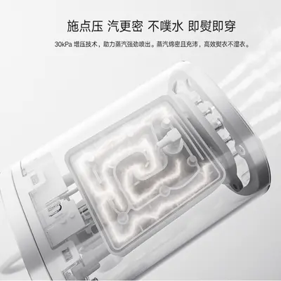 Xiaomi Mijia taşınabilir giysi ütüsü 2, buhar elektrikli