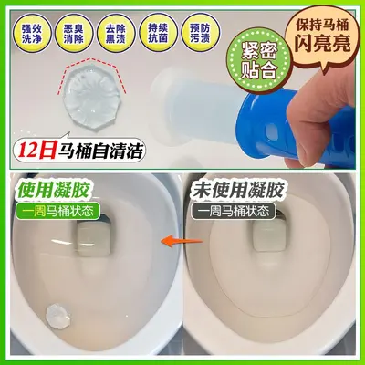 Johnson Toilet Gel Foam Cleaner, Antibacterial and Odor-Removing