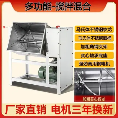 Ticari hamur karıştırma makinesi paslanmaz çelik 10-50 kg - 9