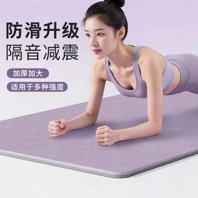Kalın darbe emici sessiz TPE yoga matı, kadınlar için fitness matı - 13