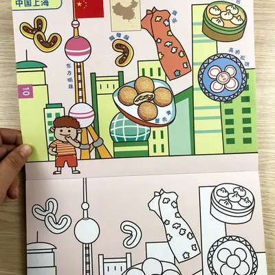 Children's geography coloring book ages 2-6, world travel theme - 4
