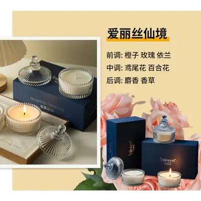 Glass Jar Aromatherapy Scented Candle Gift Set for Bedroom Decor - 6