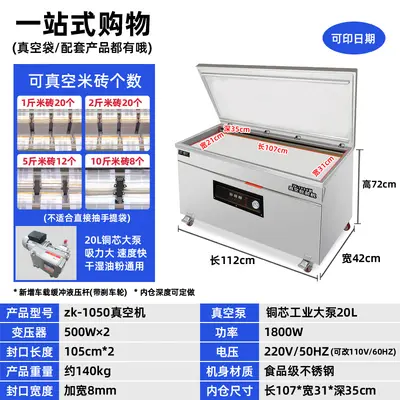 Industrial vacuum packaging machine, large capacity - 10