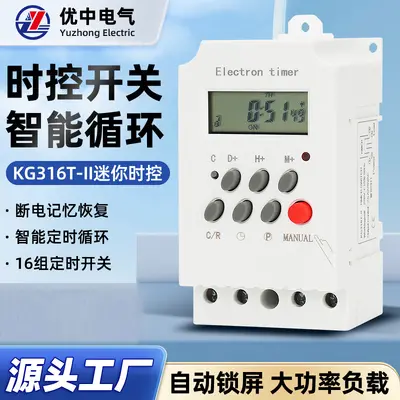 Manufacturer KG316T-II Microcomputer Time Control Switch Timer Intelligent Household 220V