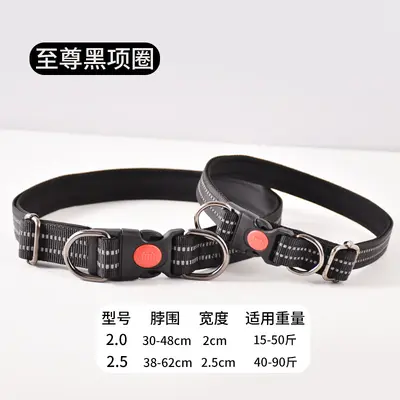Dog Collar Neck Ring for Small Medium Large Dogs Shiba Inu Teddy Golden Retriever Dog Leash Neck Strap Pet Supplies Soft