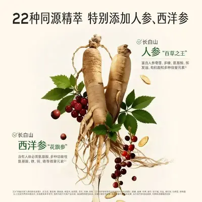 诺特.兰德双参四重蛋白粉乳清矿物质蛋白0蔗糖硒锌铁成人中老年