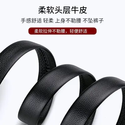 Double-sided top grain cowhide men's belt automatic buckle genuine leather authentic pure cowhide pants belt - 5
